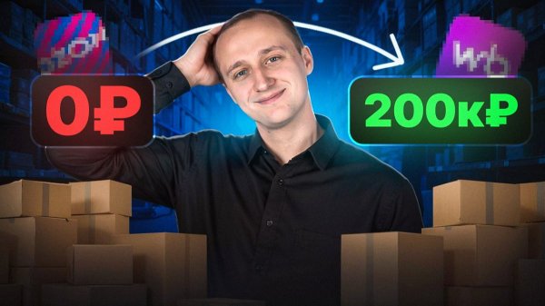 план выхода на маркетплейсы 2026