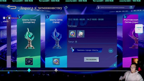 Mobile Legends: Bang Bang Покатушки)