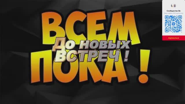 Лео про - надо не забыть. Продолжаю веселиться и развлекаться. Once human сервер manibus. смотреть онлайн