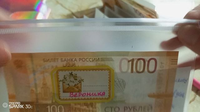 первое распределение по конвертам смотреть онлайн