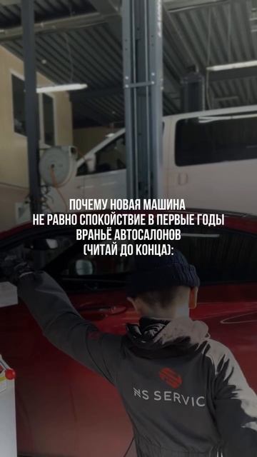 Почему новая машина не гарантирует спокойствие? смотреть онлайн