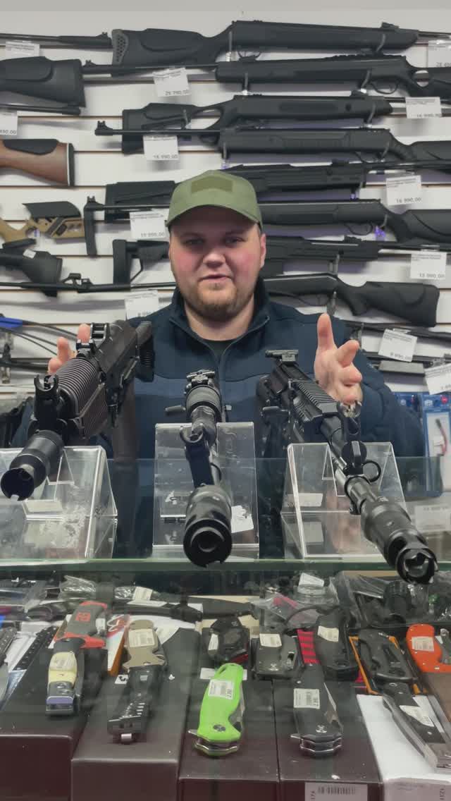 Страйкбольные автоматы