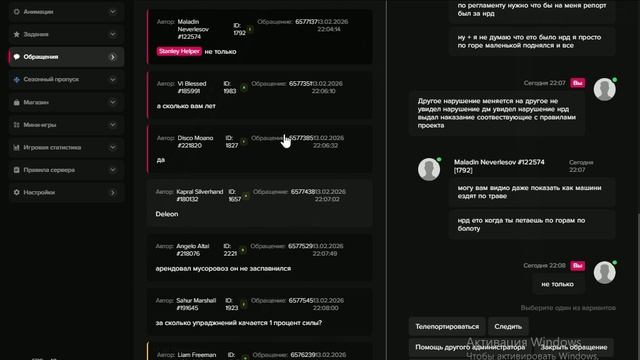 б смотреть онлайн