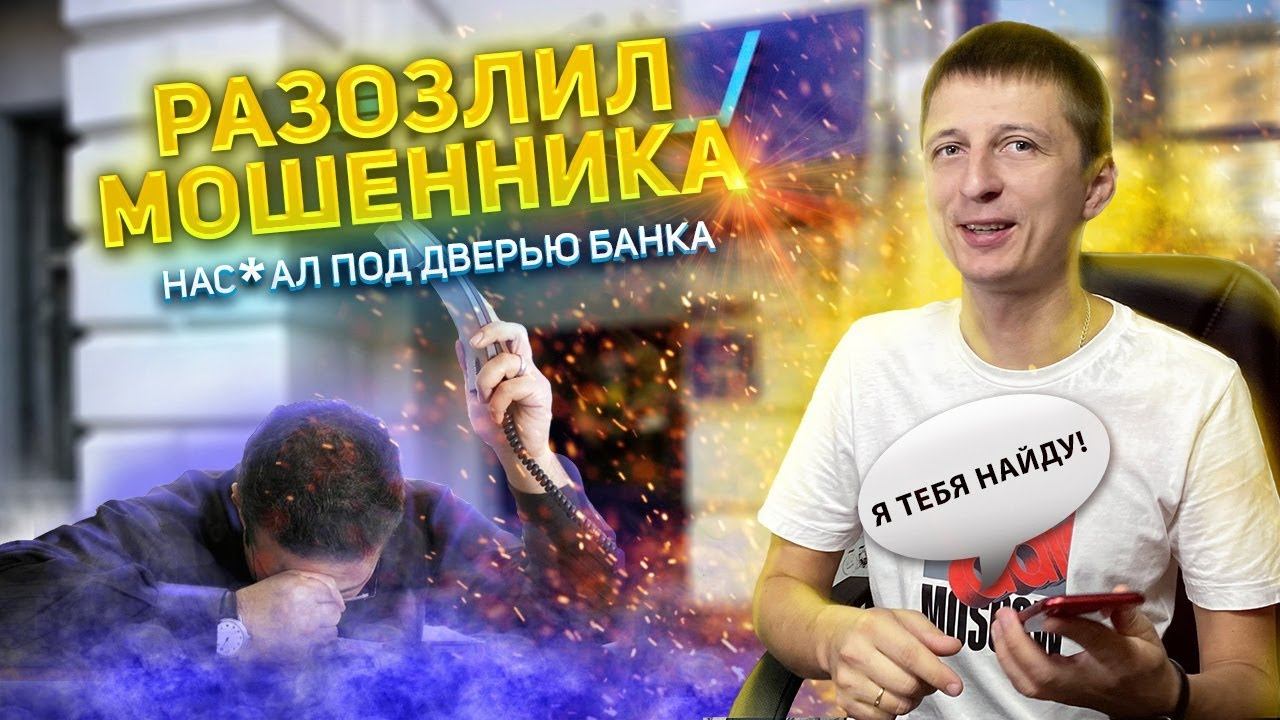 У разводилы порвался пердак! смотреть онлайн
