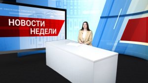 Новости БайкалУнивер ТВ от 13.02.2026