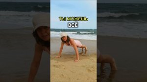 У меня на канале тренировки для любого уровня физической подготовки