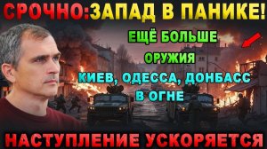 ЧТО ПРОИСХОДИТ НА ФРОНТЕ НА ДАННЫЙ МОМЕНТ! ПОСЛЕДНИЕ НОВОСТИ С ФРОНТА НА СЕГОДНЯ!