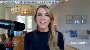 Мегин Келли - Возле дома Нэнси Гатри обнаружены перчатки, на видео с камер запечатлен мужчина...