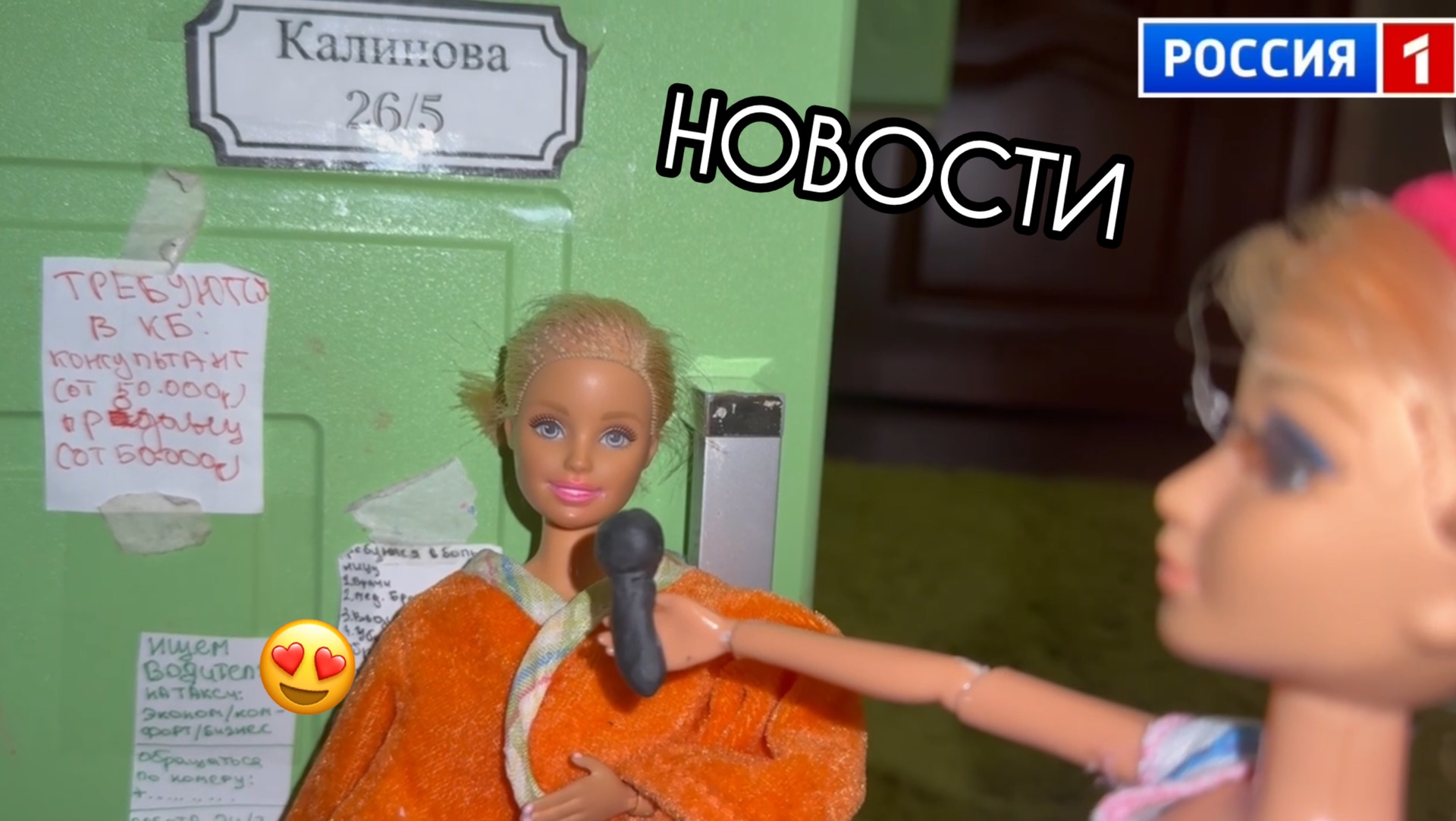 ‼️НОВОСТИ про кукол!‼️