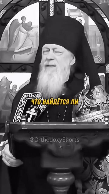 Почему мы Не Хотим Жить... | Епископ Августин Анисимов