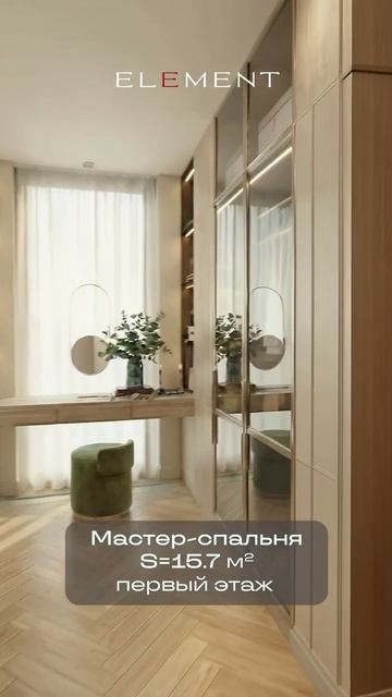 Три метра над уровнем неба