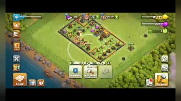 clash of clans
