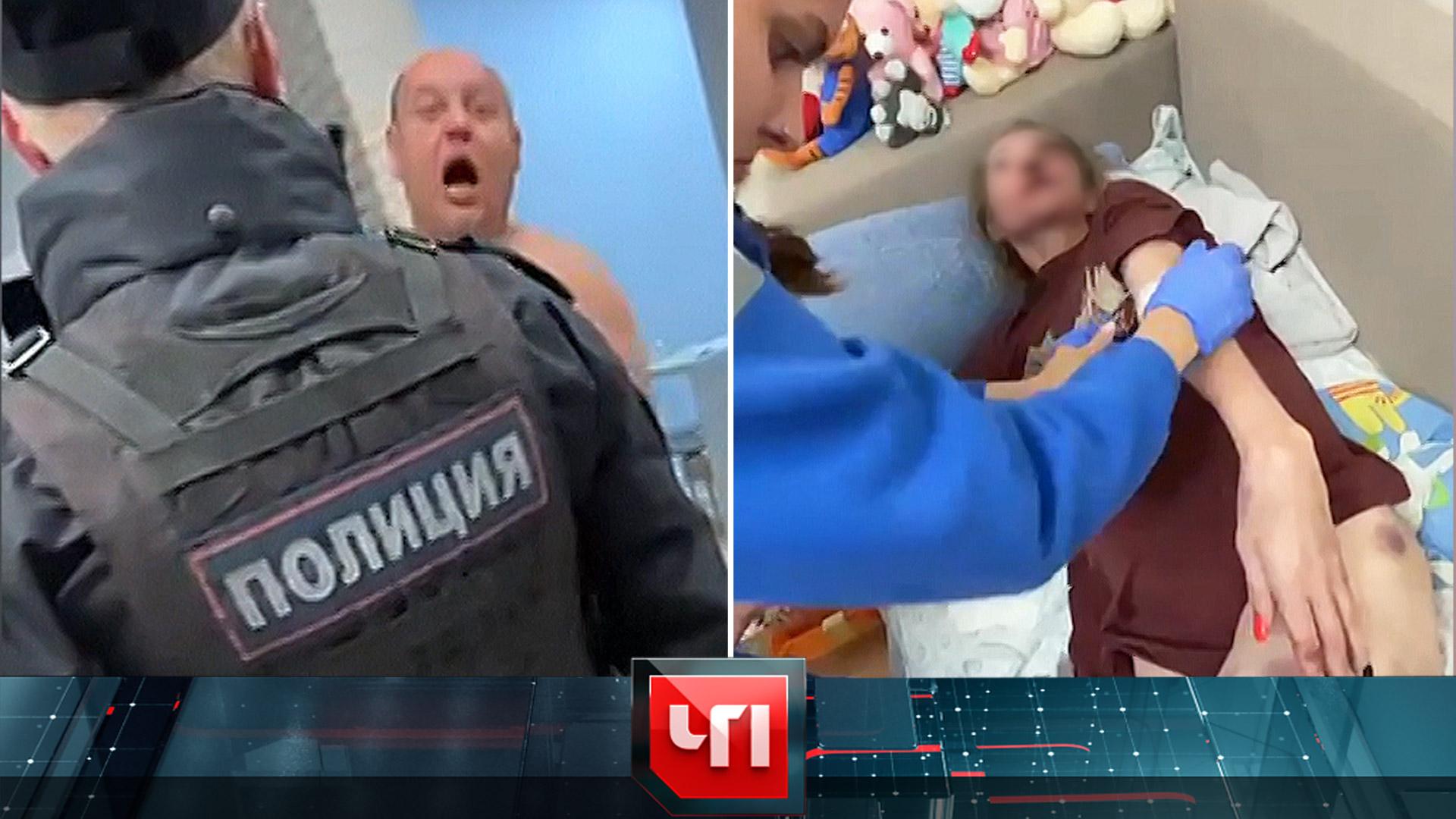 «ЧП»: 13 февраля 2026 года | «Чрезвычайное происшествие» на НТВ смотреть онлайн