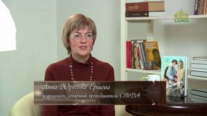 Литературный квартал. Анна Ершова