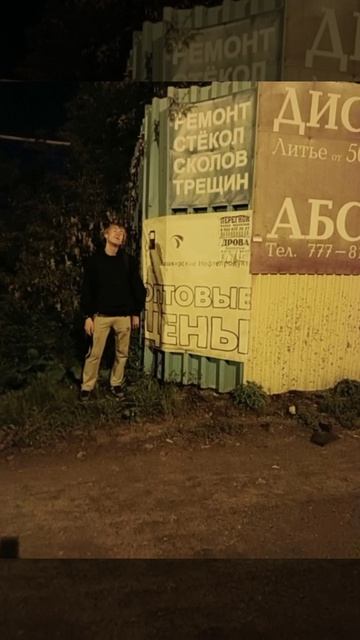 Город 312 - Фонари ремикс