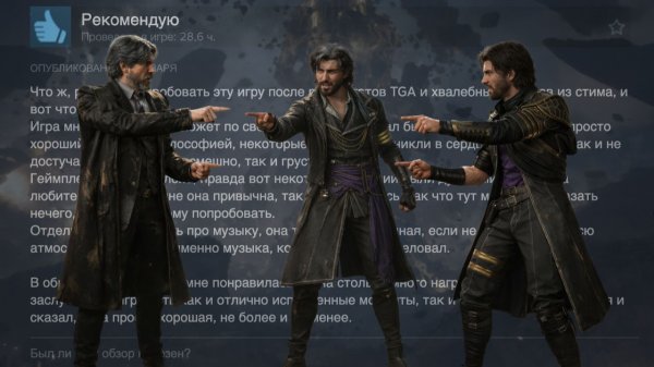 какой год – такая и игра. Clair Obscur: Expedition 33