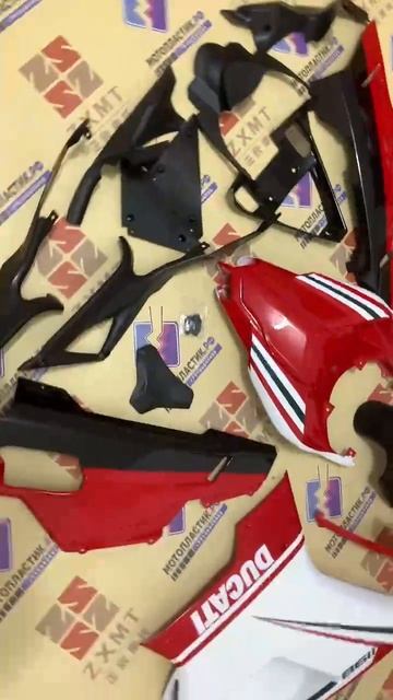 г. Москва Ducati 1198/1098/848 2007-2013 ||| мотопластик.рф