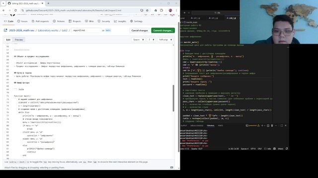 ЛР2 отчет смотреть онлайн