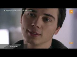 Уход на профилактику канала Музыка Live 21.01.2026