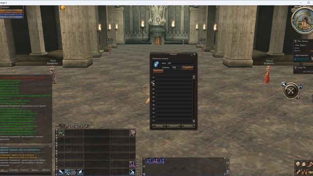 Циклический макрос смотреть онлайн