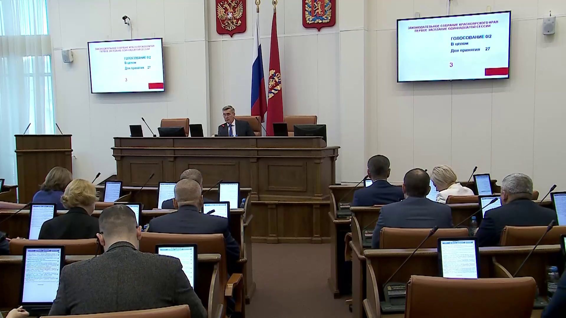 ЗАКОНЫ, ВАЖНЫЕ ДЛЯ ЛЮДЕЙ смотреть онлайн