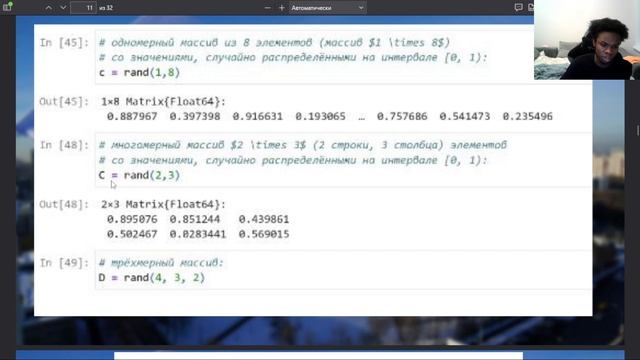 Presentation 2 смотреть онлайн