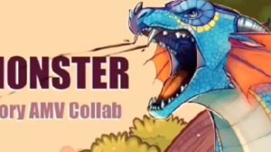 •🔪MONSTER🔪•драконья сага• Ореола•AMW