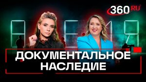 «Что там такого эти русские сняли?» Борьба с фестивалем «Время наших героев» проваливается на Западе