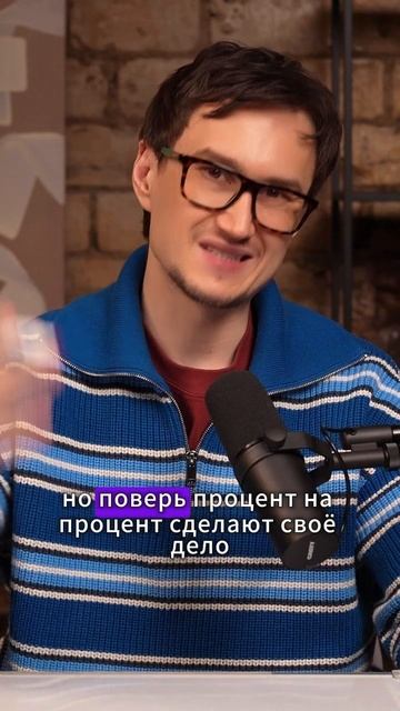 Как перестать терять депозит за депозитом смотреть онлайн