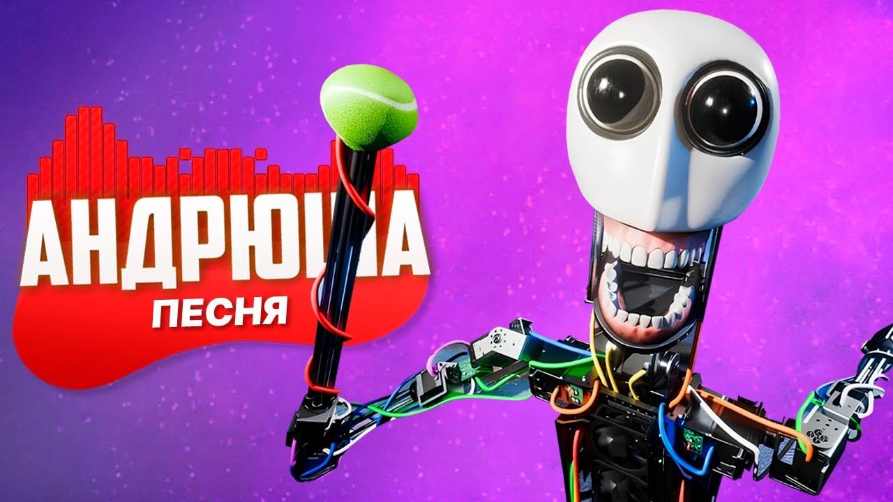 Песня Клип РОБОТ ЭЛБЕР Rasa - Пчеловод ПАРОДИЯ  РОБОТ С САМОСОЗНАНИЕМ  I Made a Self-Aware Robot