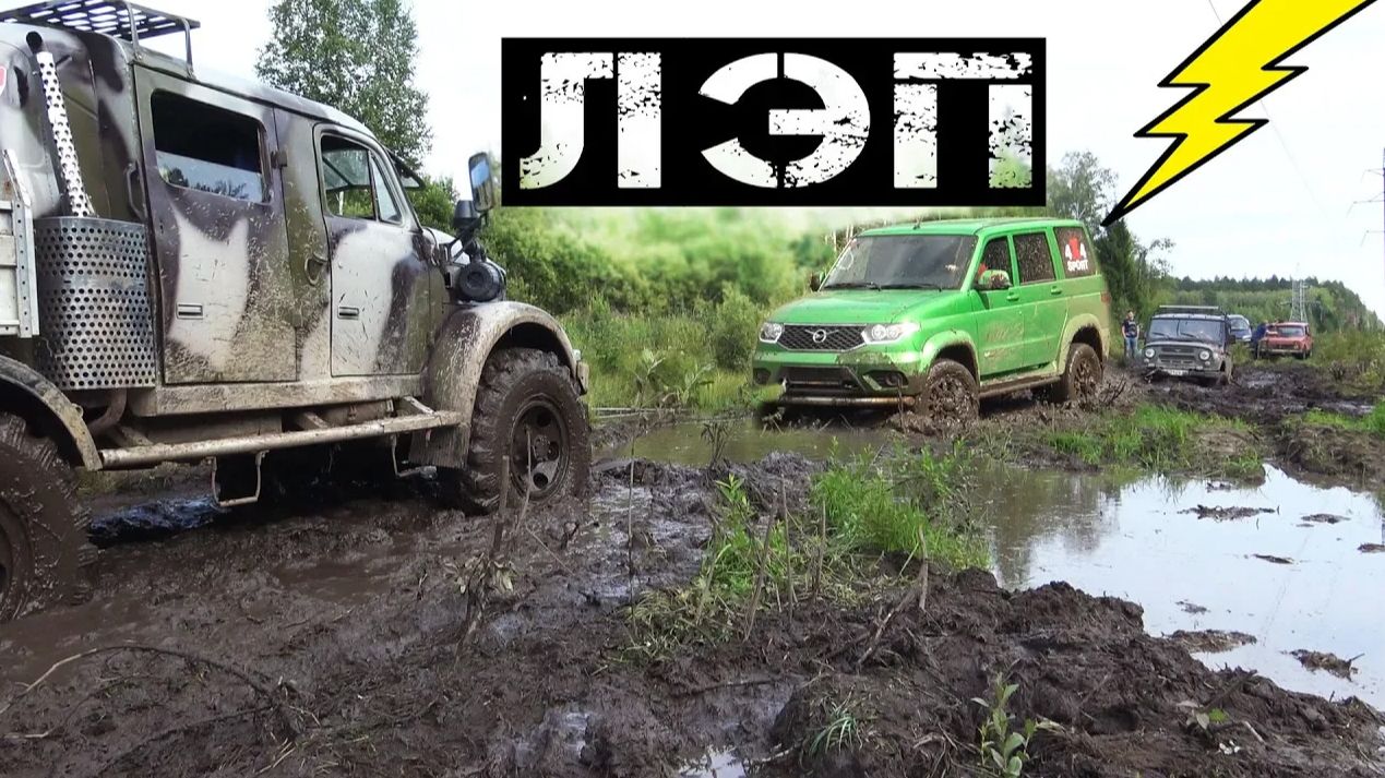ВОЕННАЯ ТЕХНИКА спасает Джиперов! Тюнинг не поможет! УАЗ Патриот, Хантер, Нива, Duster 4х4, Patrol смотреть онлайн