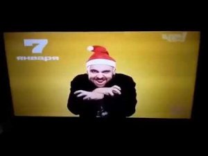 (CamRip) Новогодние заставки Че! 01.2020
