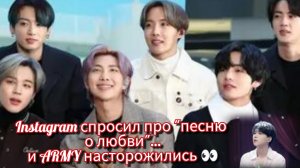 Тайный сигнал BTS в Instagram и рекорд в Японии… совпадение? 🔍✨