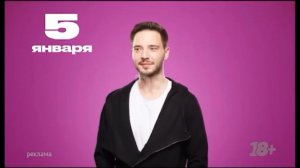 Сборник новогодних заставок Че! 2019-2020