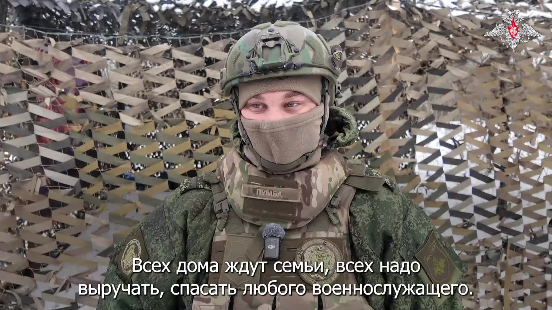 ▫ «Всех надо выручать, спасать любого бойца» смотреть онлайн