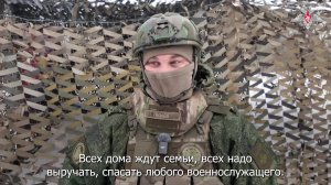 ▫ «Всех надо выручать, спасать любого бойца»