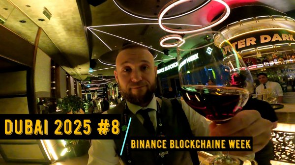 Крипто-блог Dubai #8