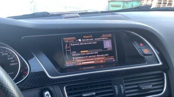 Первый запуск системы MMI 3G+ Bang&Olufsen