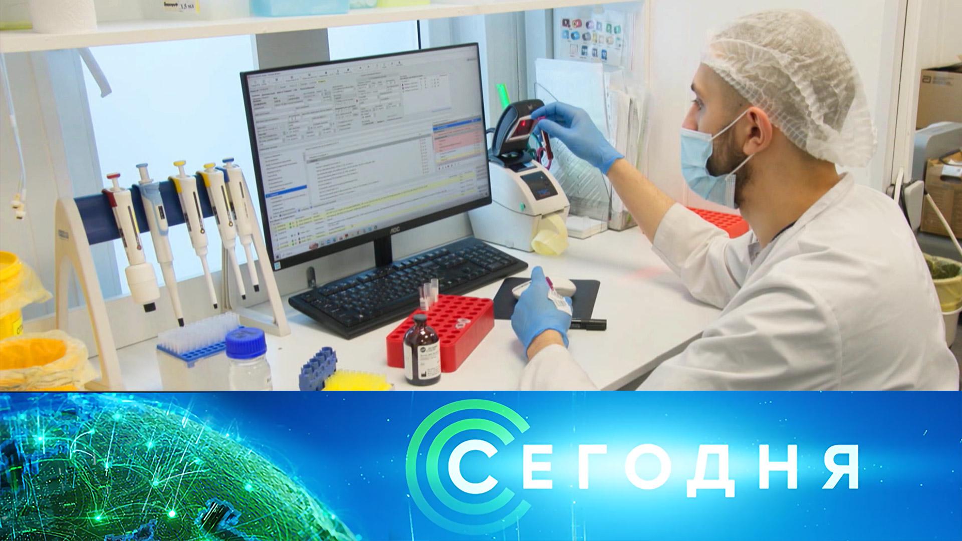 «Сегодня»: 13 февраля 2026 года. 10:00 | Выпуск новостей | Новости НТВ смотреть онлайн