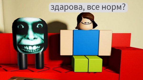 [Монвер] роблокс бессонница это реально страшно