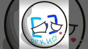 Like_7605991863875178674