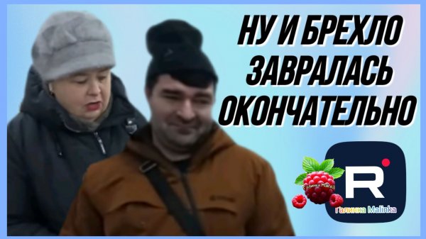 Ольга Уралочка _Ну и Брехло _Завралась окончательно _Обзор _Ольга Уралочка live _