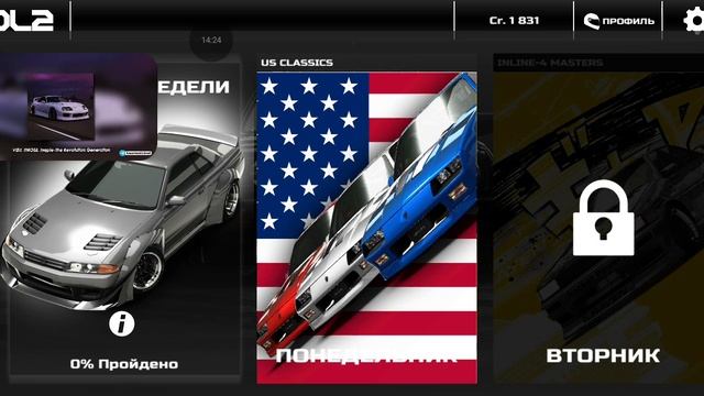 дрова тачки