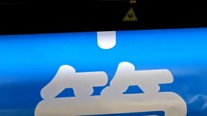 УФ Принтер рулонный  RG5300PRO