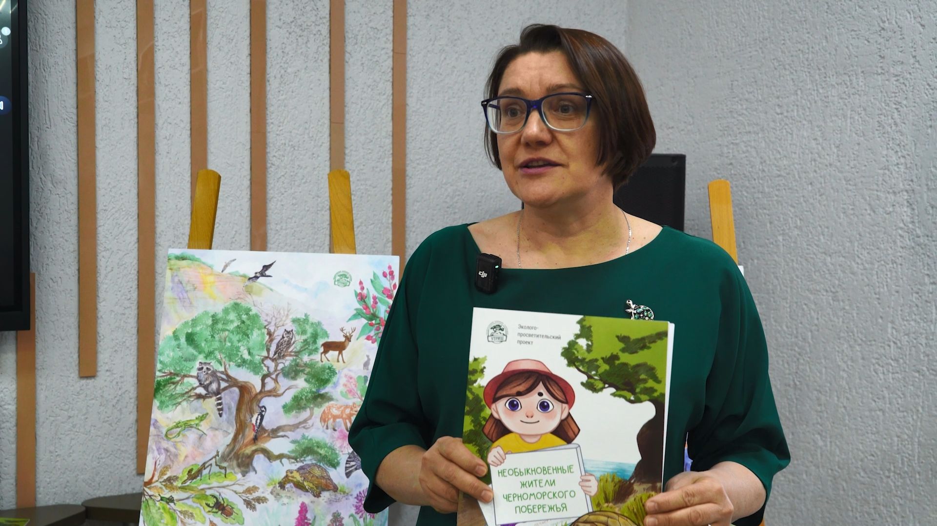 Юные анапчане узнали о «необыкновенных жителях черноморского побережья» смотреть онлайн