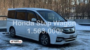 HONDA STEP WAGON 2016 года из Японии