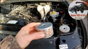 ‼️Замена фильтра ГУР на УАЗ Патриот. Первая замена за 11 лет! Почему руль УАЗ патриот крутился туго?