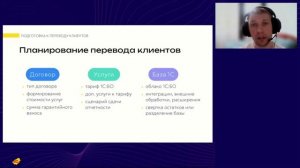 Переход на стандарт 1С:БухОбслуживание для действующего бухгалтерского бизнеса