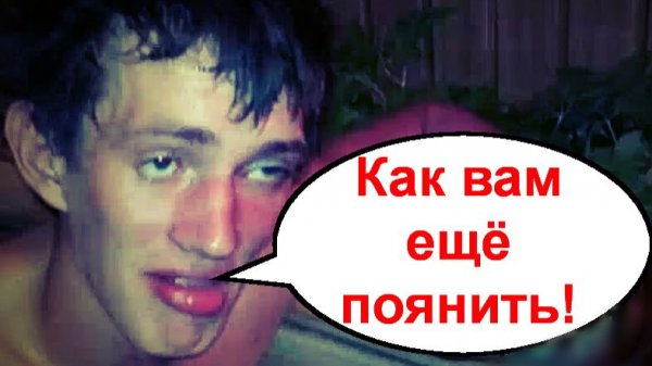 Как вам ещё поянить! _ Мошенники звонят по телефону