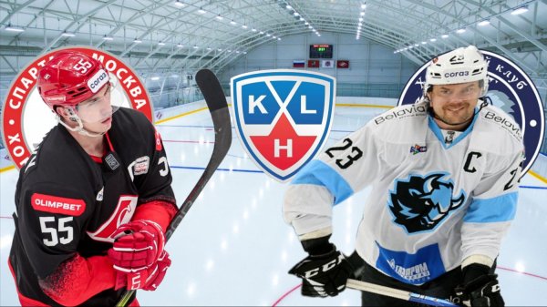 ХОККЕЙ ЧЕМПИОНАТ КХЛ. СПАРТАК - ДИНАМО МИН. ТЕКСТОВАЯ ОНЛАЙН ТРАНСЛЯЦИЯ